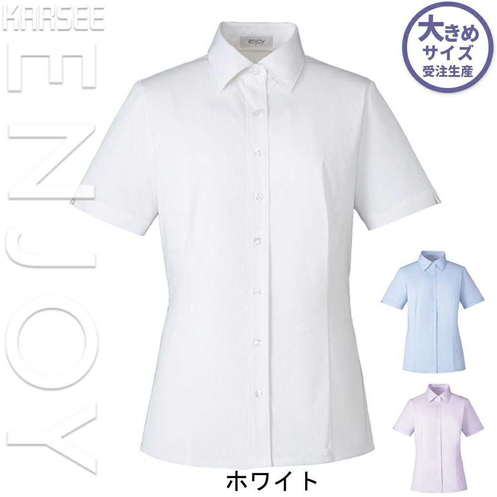 ESB691 【カーシーカシマ ENJOY】 シャツブラウス(半袖) 女子制服 事務服 仕事服 大きいサイズ 19号