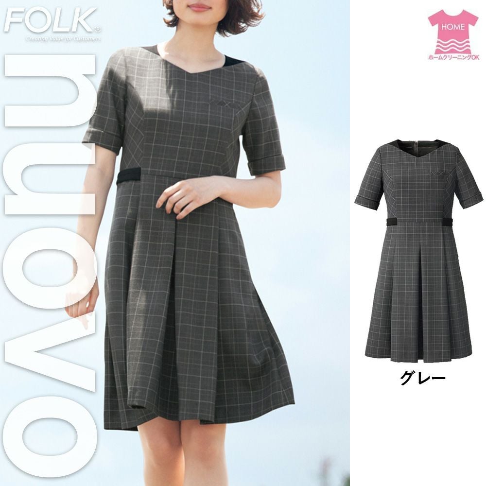 FO25079 【フォーク NUOVO】 ワンピース 女子制服 事務服 仕事服