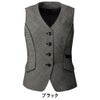 FV35890 ベスト 事務服 制服 フォーク