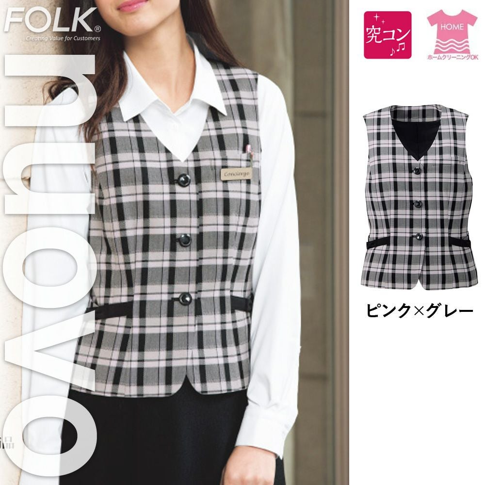 FV36207 ベスト 事務服 制服 フォーク