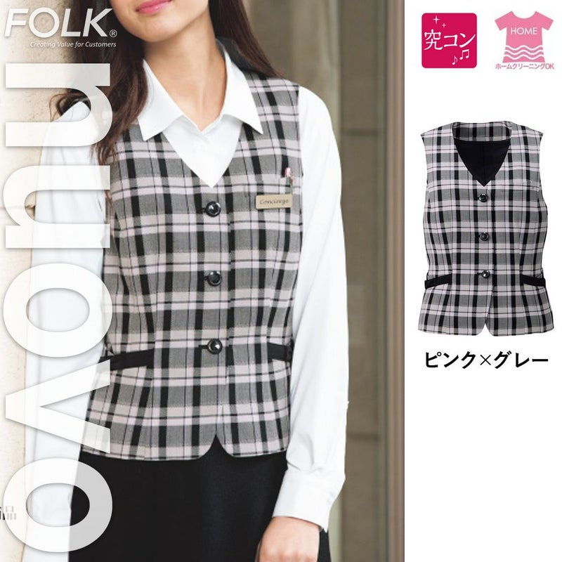 FV36207 ベスト 事務服 制服 フォーク