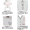 FV36248 ベスト 事務服 制服 フォーク