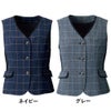 FV36339 ベスト 事務服 制服 フォーク