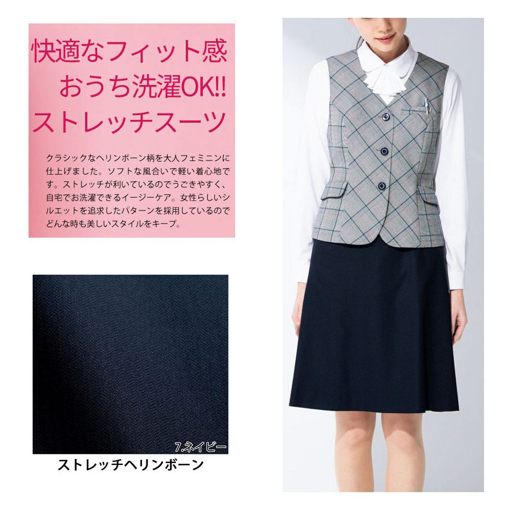 FS45918 スカート 事務服 フォーク