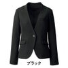 FJ15719 ジャケット 事務服 フォーク