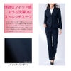 FP65288 パンツ 事務服 フォーク