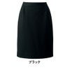 FS45855 事務服 フォーク スカート