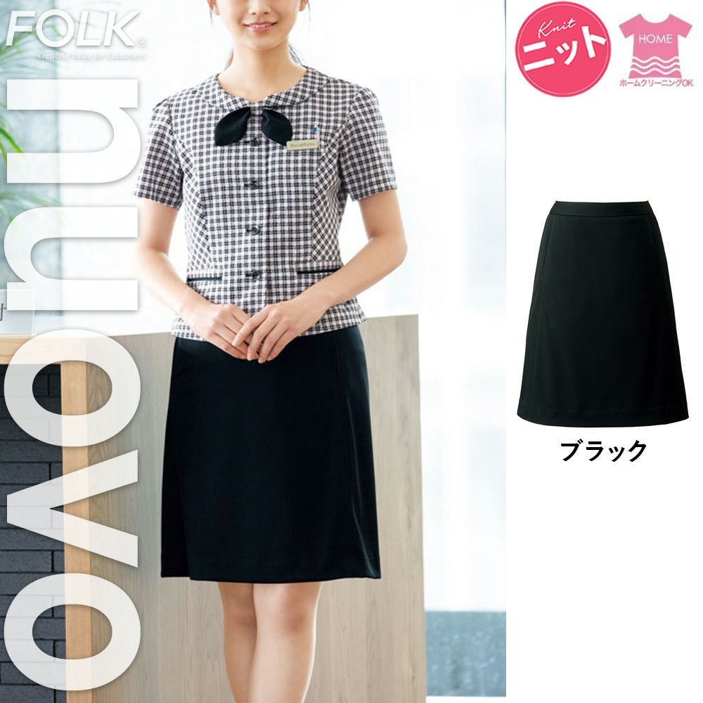 FS45865 【フォーク NUOVO】 切替Aラインスカート 女子制服 事務服 仕事服