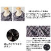 FB71205 オーバーブラウス 事務服 フォーク