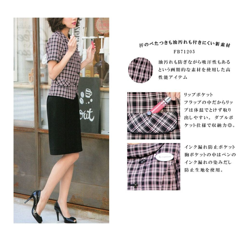 FB71205 オーバーブラウス 事務服 フォーク