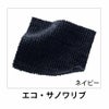 FN850E カーディガン 事務服 フォーク
