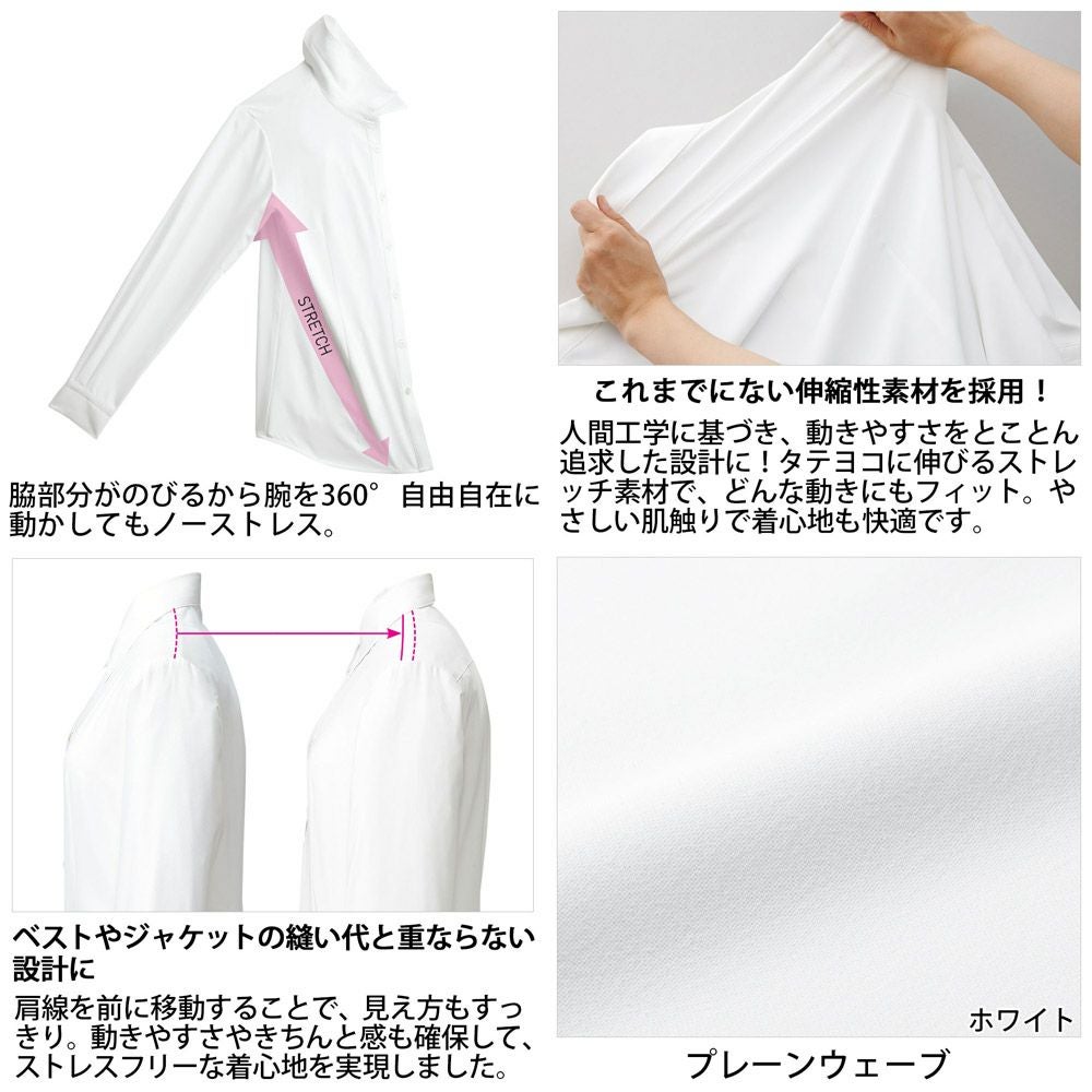 FB75577 事務服 ブラウス フォーク