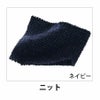 A303 カーディガン 事務服 フォーク