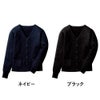 A303 カーディガン 事務服 フォーク