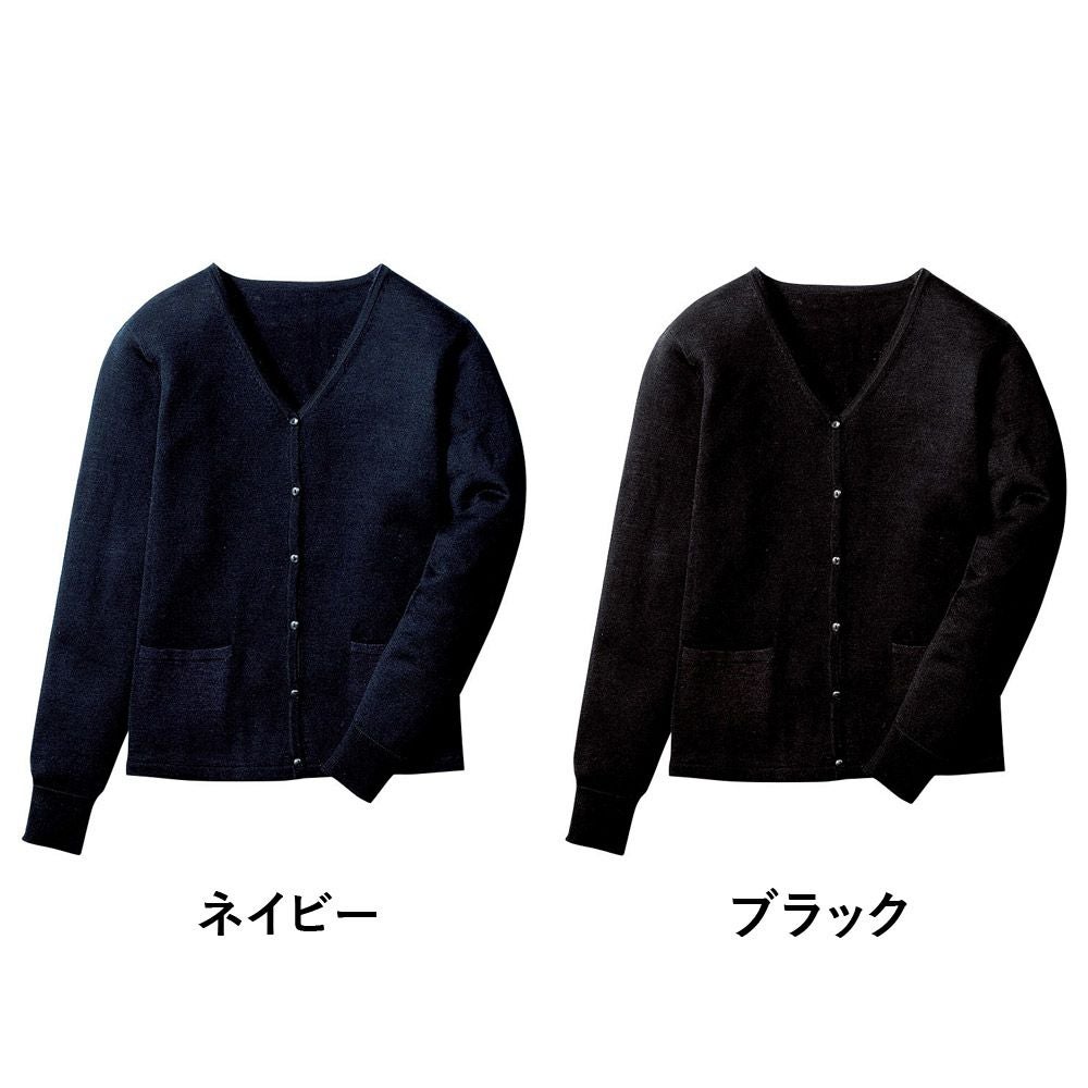 A303 カーディガン 事務服 フォーク