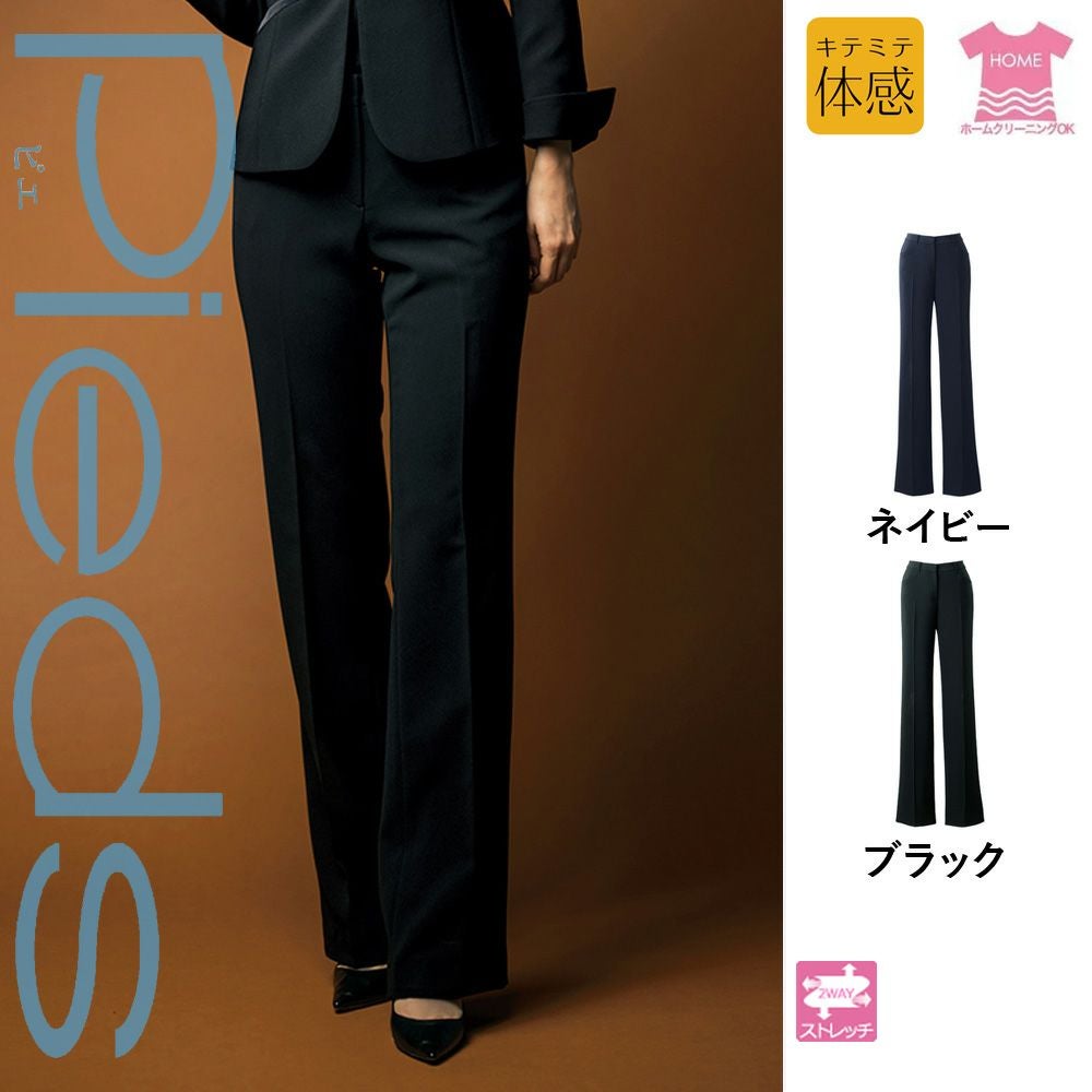 HCP3500 【アイトス Pieds】 パンツ 女子制服 事務服 仕事服