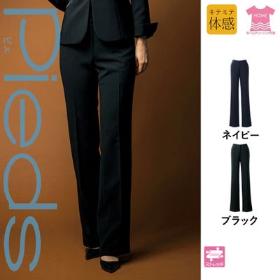 HCP3500 パンツ 事務服 制服 ピエ
