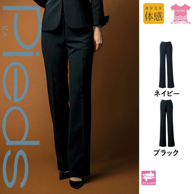 HCP3500 パンツ 事務服 制服 ピエ