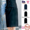 HCS9770 スカート 事務服 制服 ピエ