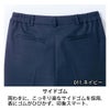 HCP9770 パンツ 事務服 制服 ピエ