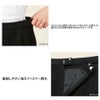 9851 スカート 事務服 ハネクトーン