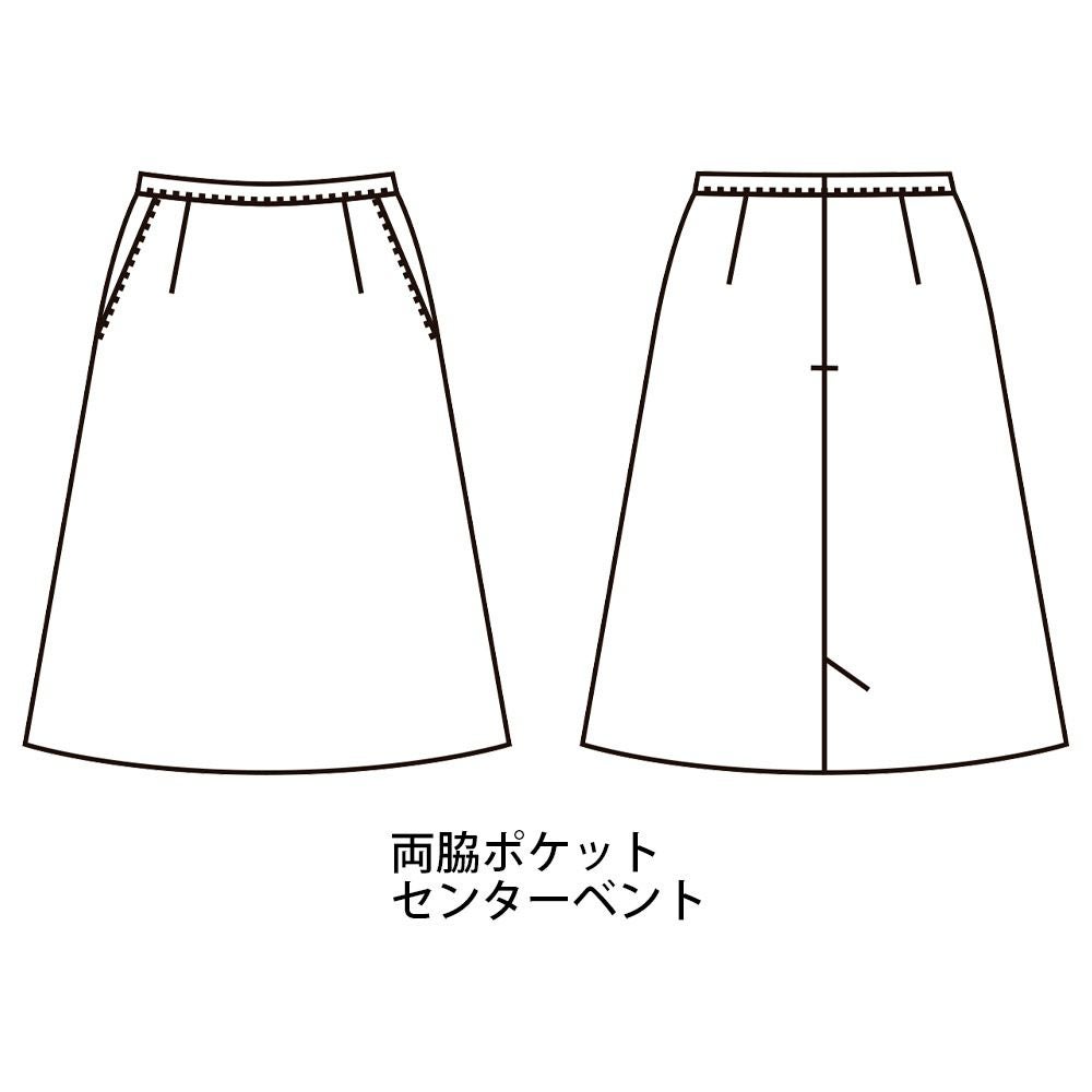 9008 スカート 事務服 ハネクトーン