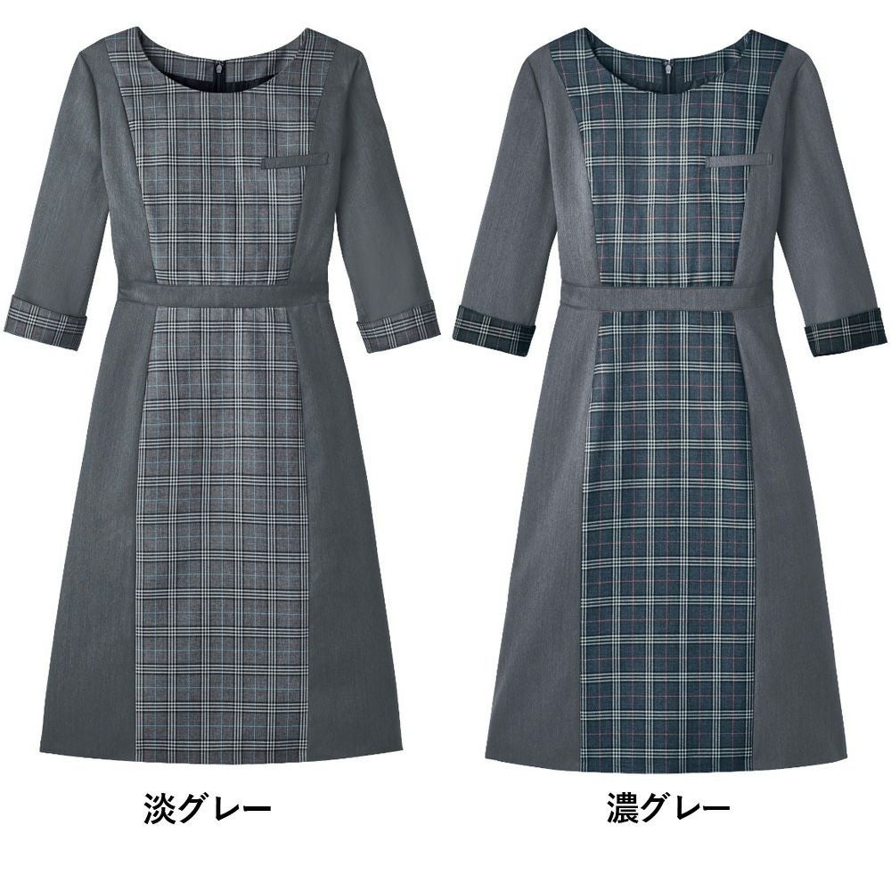 7722 ワンピース 事務服 ハネクトーン