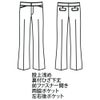 A852 パンツ 事務服 制服 ハネクトーン
