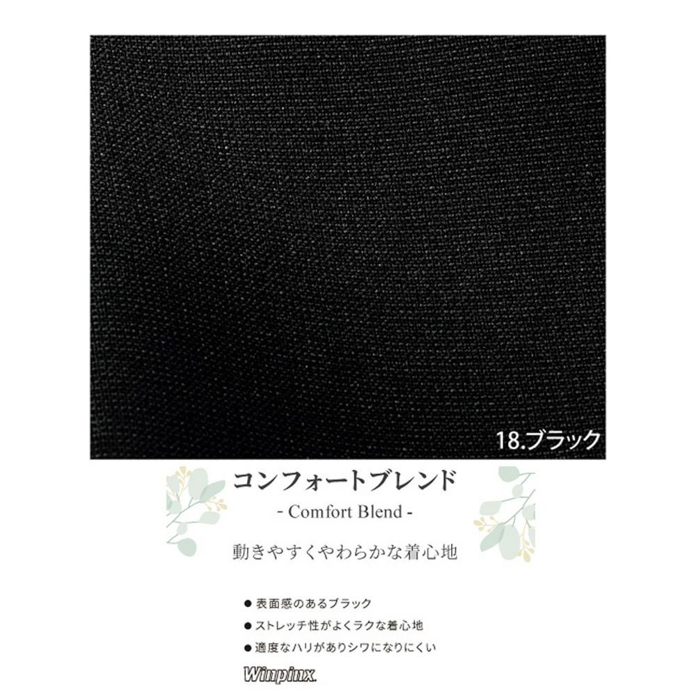 WP873 スカート 事務服 ハネクトーン