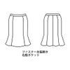 WP873 スカート 事務服 ハネクトーン