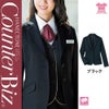 WP162 ジャケット 事務服 制服 ハネクトーン