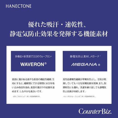 WP878 スカート 事務服 ハネクトーン