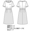 WP770 ワンピース 事務服 ハネクトーン