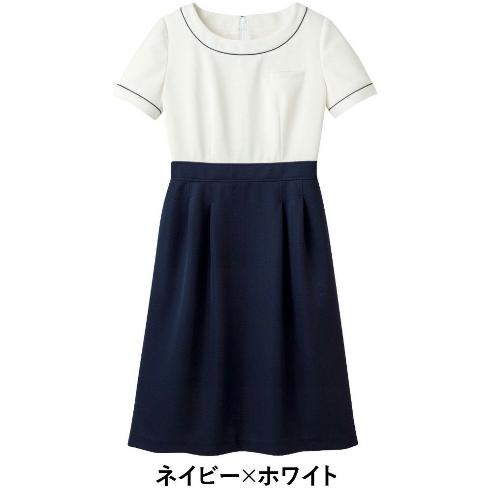 WP770 ワンピース 事務服 ハネクトーン
