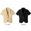 WP158 ジャケット 事務服 ハネクトーン