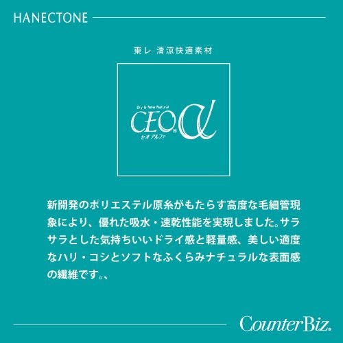 WP870 キュロット 事務服 ハネクトーン