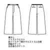 WP880 キュロット 事務服 ハネクトーン