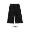 WP880 キュロット 事務服 ハネクトーン