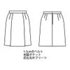 WP859 スカート 事務服 ハネクトーン