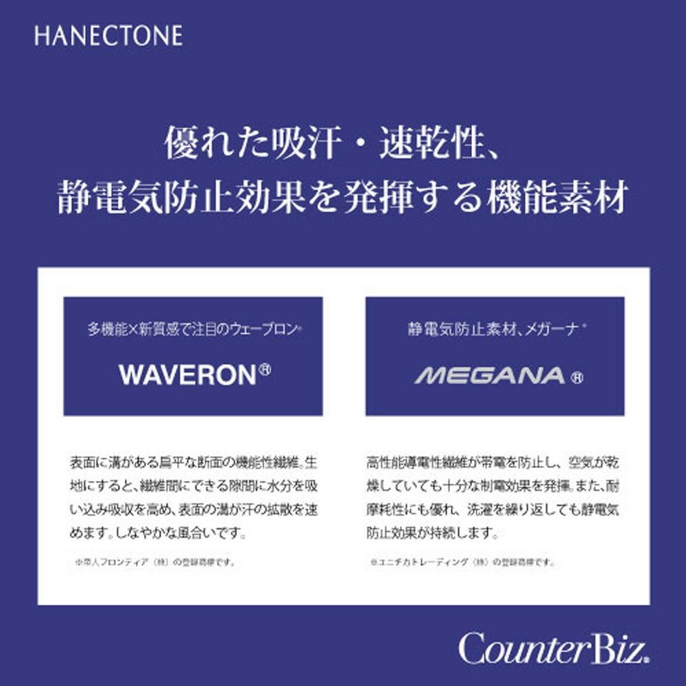 WP768 ワンピース 事務服 ハネクトーン