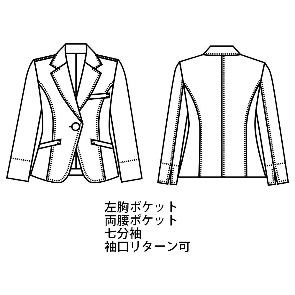 WP159 ジャケット 事務服 ハネクトーン
