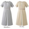7730 ワンピース 事務服 ハネクトーン