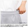 9852 スカート 事務服 ハネクトーン