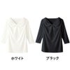 WP313 カットソー 事務服 制服 ハネクトーン