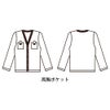 9180 カーディガン 事務服 制服 ハネクトーン