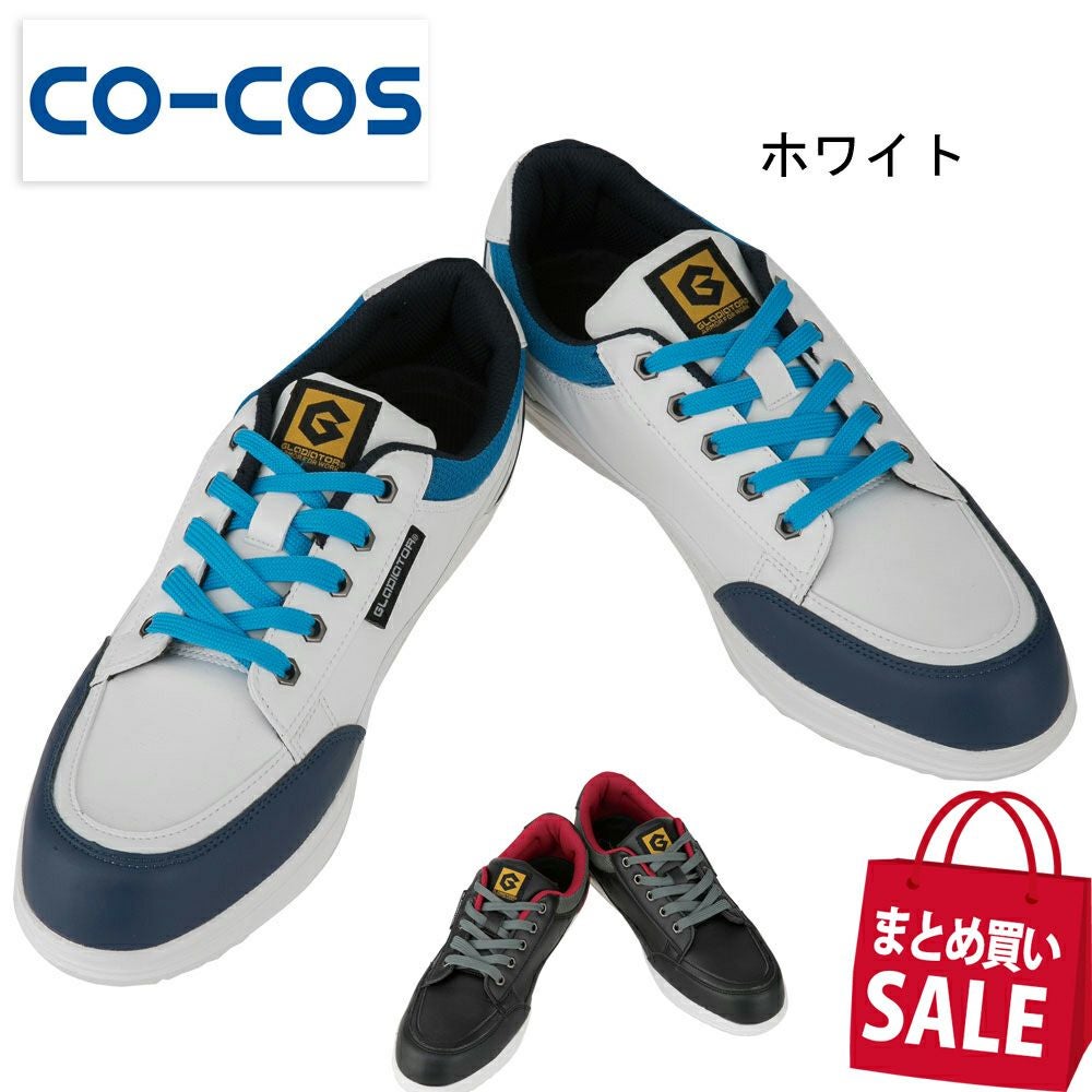 GL38100 【コーコス信岡 CO-COS】 【期間限定|まとめ買いSALE対象!】ローカットセーフティー