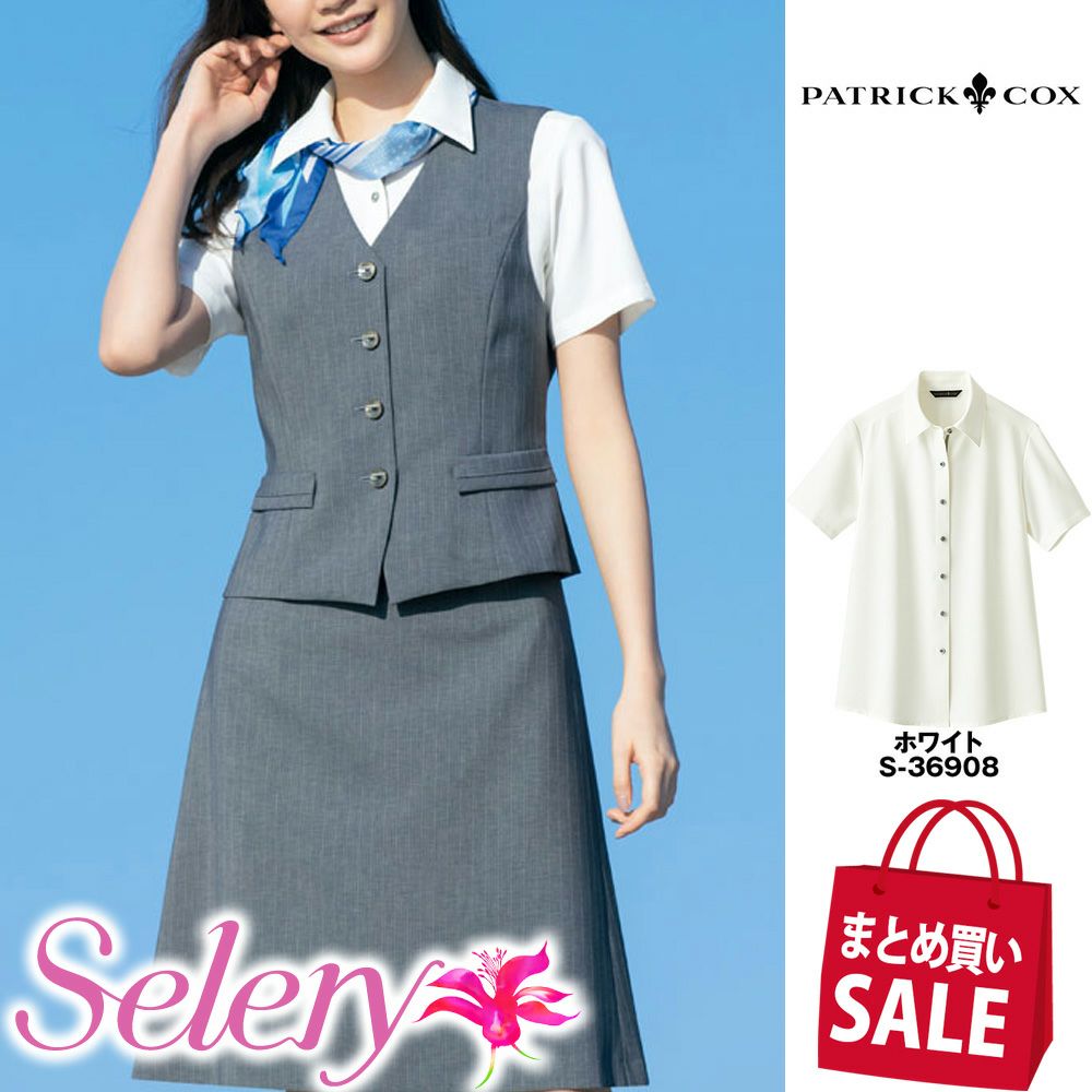 S36908 【セロリー Selery】 【期間限定|まとめ買いSALE対象!】ブラウス