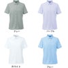 U81850 ブラウス 事務服 ヤギ