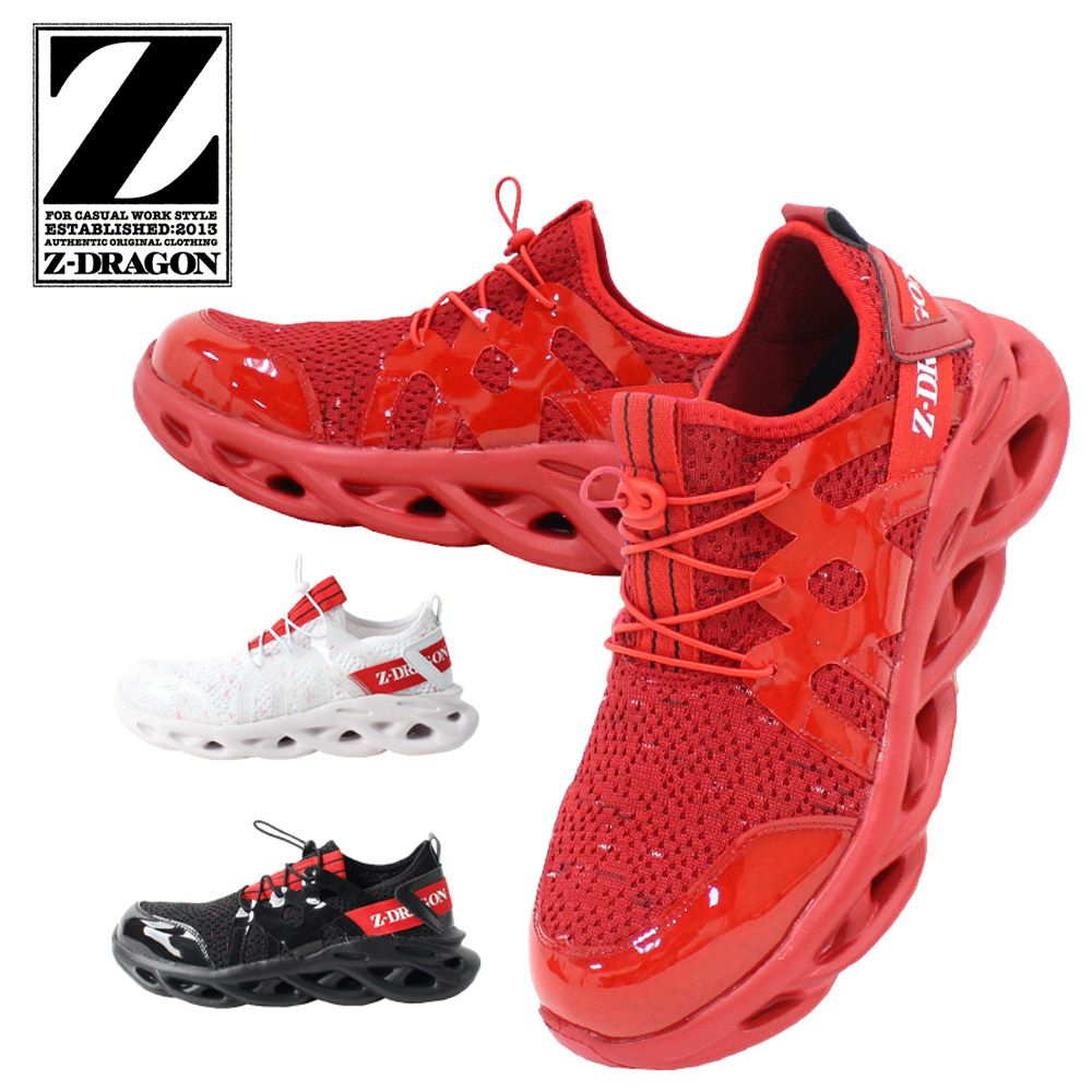 S2201 【自重堂 Z-DRAGON】 セーフティシユ-ズ ローカツト セーフティースニーカー 安全靴 仕事靴