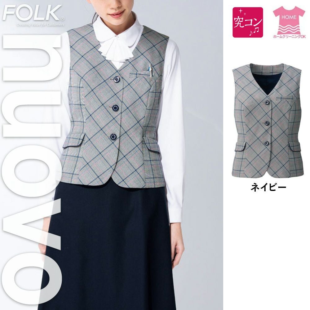 FK-FV36360【フォーク nuovo】ベスト 制服 女子制服 事務服 仕事服 5号~19号